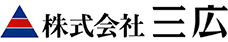 株式会社三広ロゴマーク